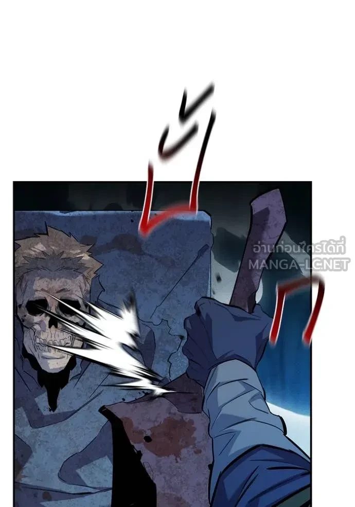 Auto Hunting With My Clones ตอนที่ 161 136