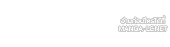 Auto Hunting With My Clones ตอนที่ 161 132