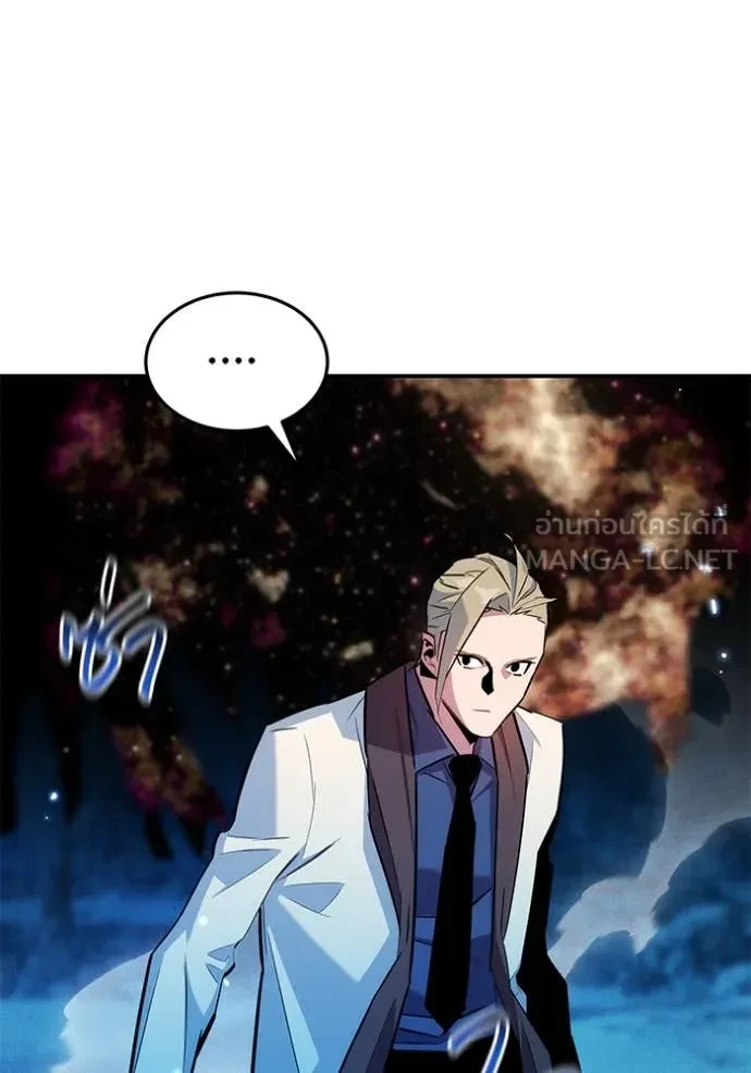 Auto Hunting With My Clones ตอนที่ 161 145