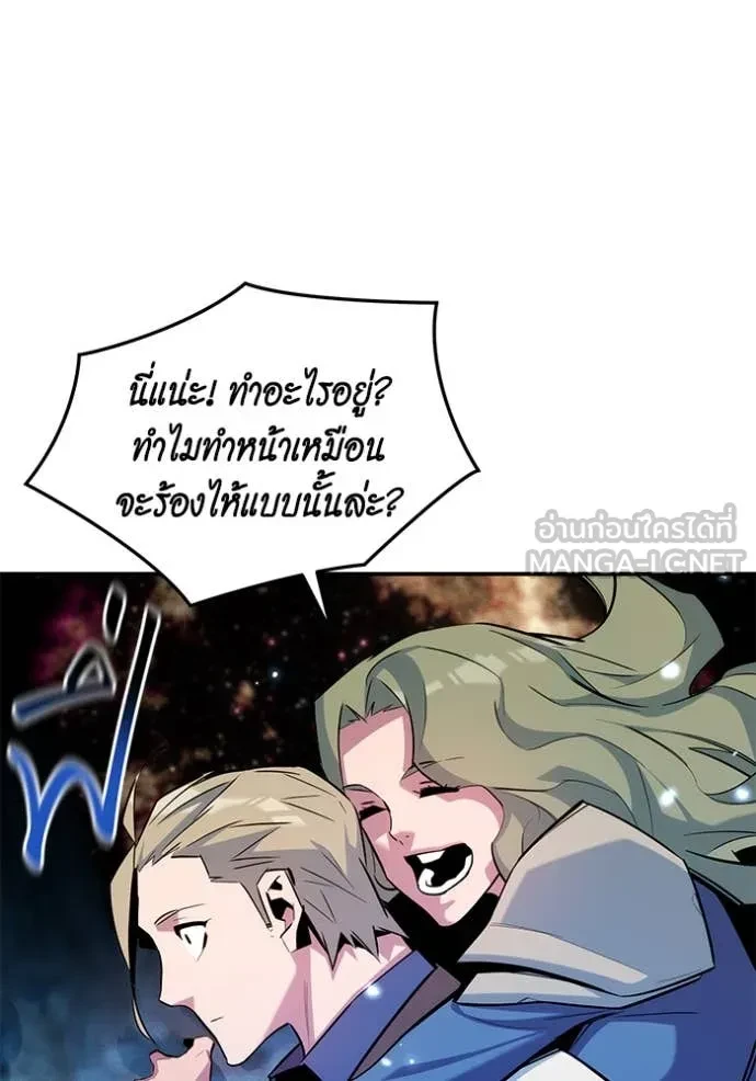 Auto Hunting With My Clones ตอนที่ 161 143