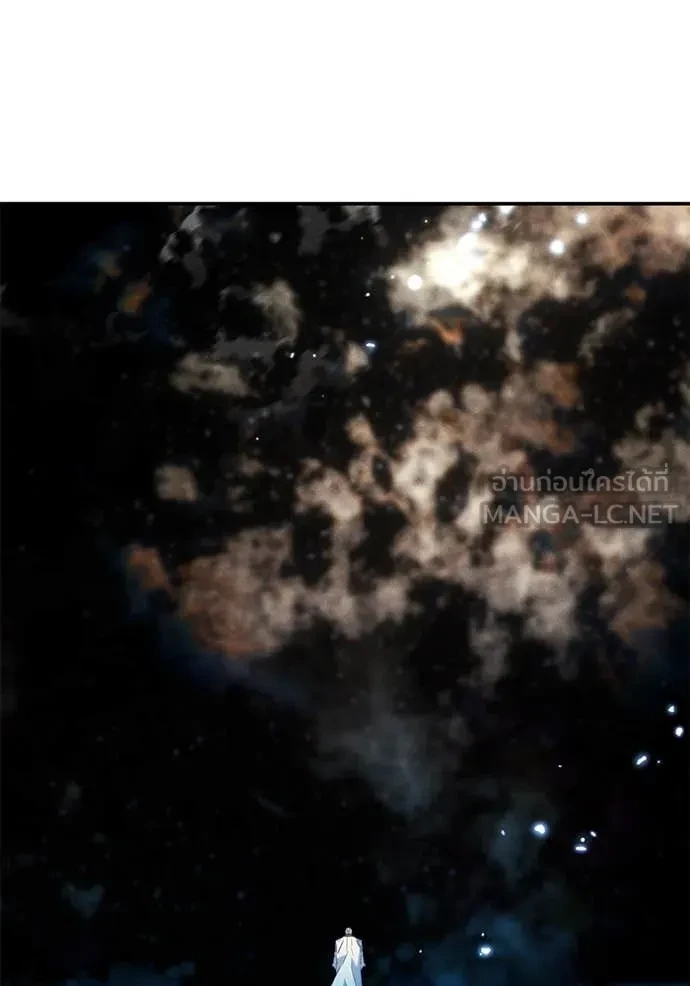 Auto Hunting With My Clones ตอนที่ 161 141