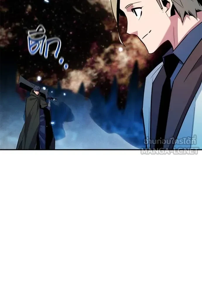 Auto Hunting With My Clones ตอนที่ 161 147