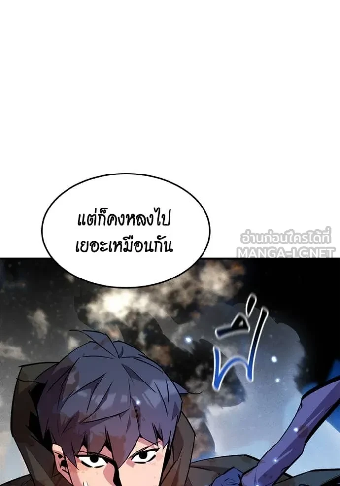 Auto Hunting With My Clones ตอนที่ 161 148