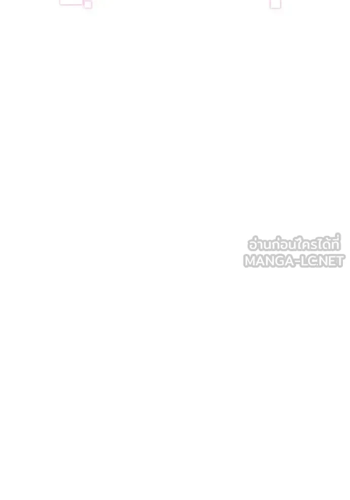 Auto Hunting With My Clones ตอนที่ 161 154