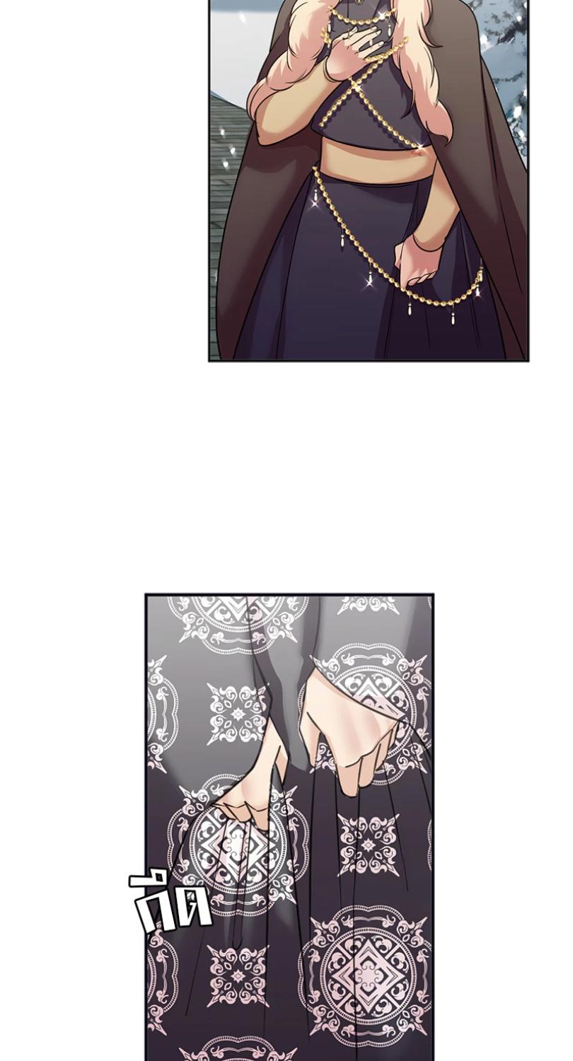 I was Reborn as the Villainess’ Father and I Need XXX to Survive! ตอนที่ 103 34