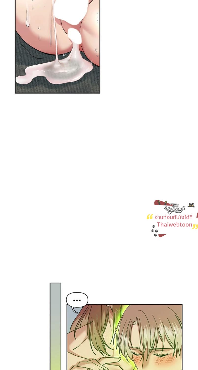 I was Reborn as the Villainess’ Father and I Need XXX to Survive! ตอนที่ 106 7