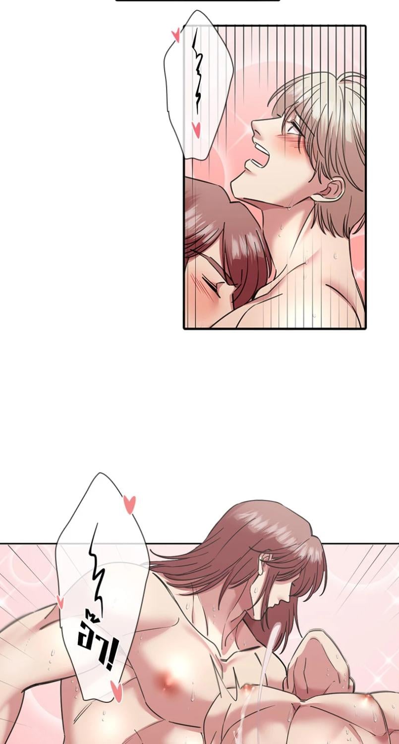 I was Reborn as the Villainess’ Father and I Need XXX to Survive! ตอนที่ 106 5