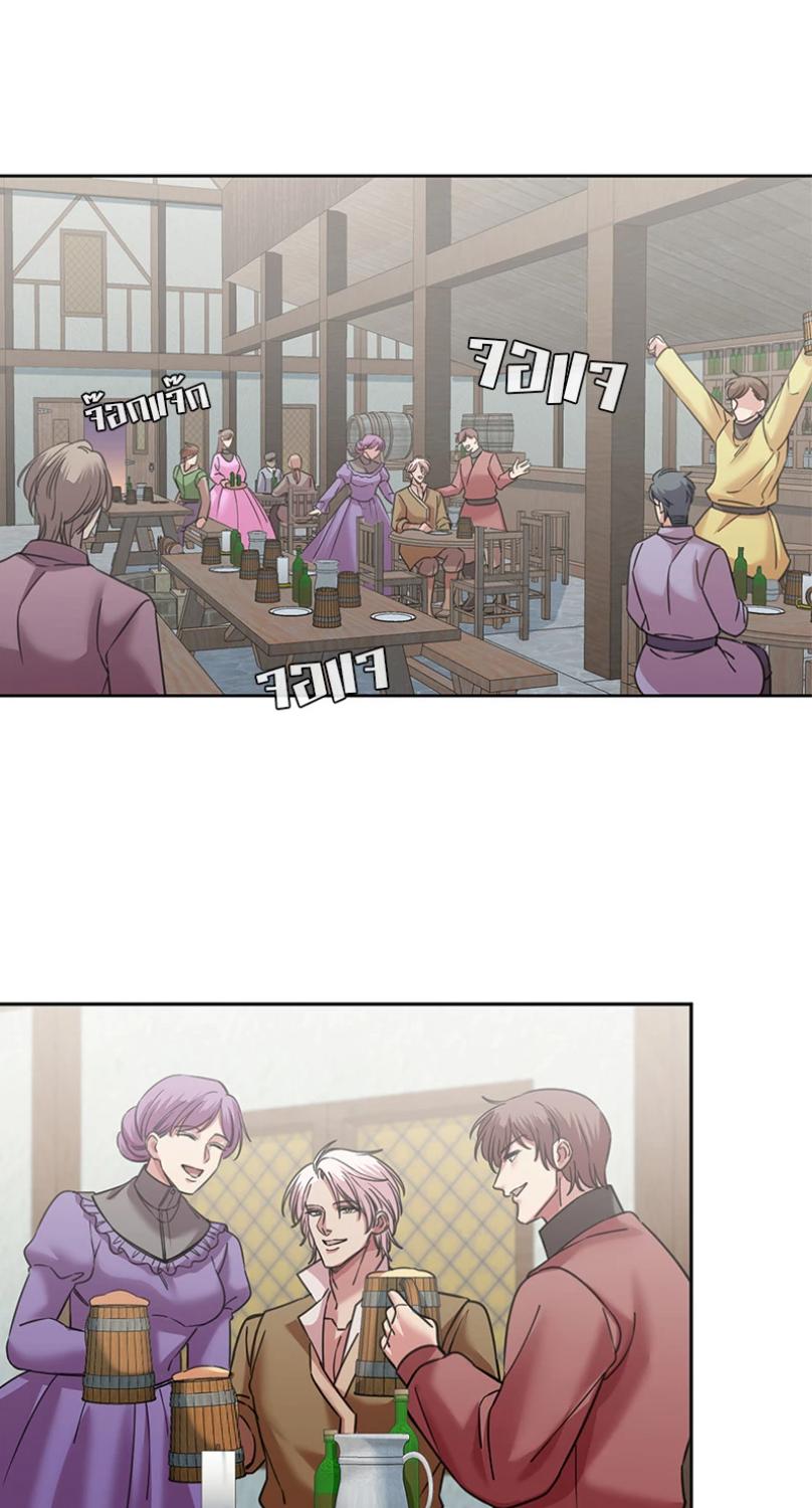 I was Reborn as the Villainess’ Father and I Need XXX to Survive! ตอนที่ 107 6