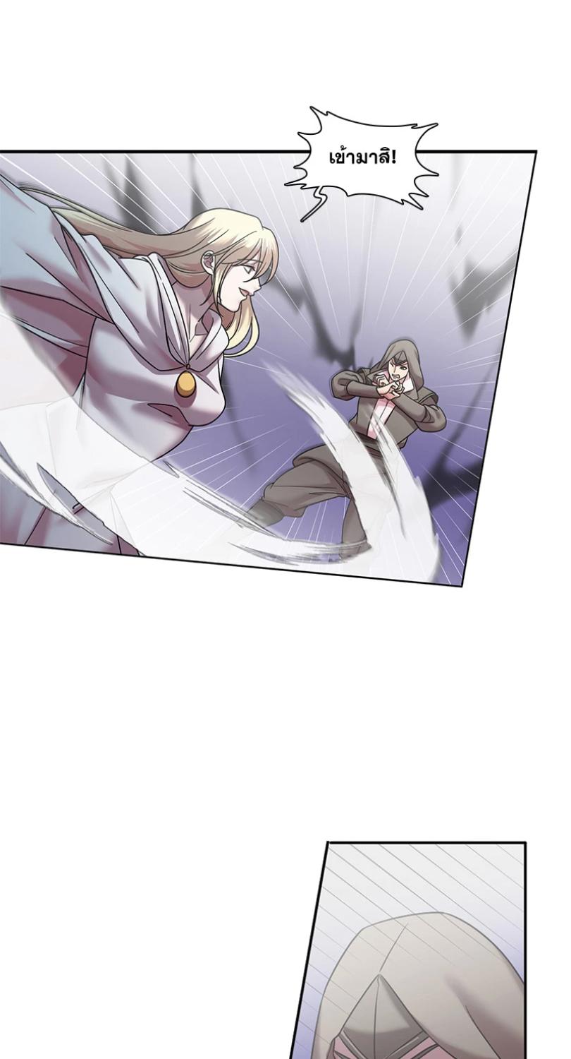 I was Reborn as the Villainess’ Father and I Need XXX to Survive! ตอนที่ 107 34