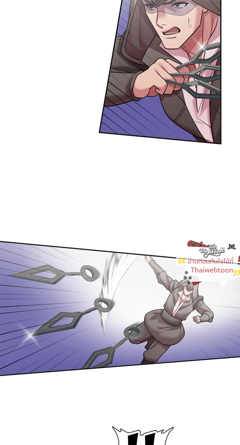 I was Reborn as the Villainess’ Father and I Need XXX to Survive! ตอนที่ 107 35