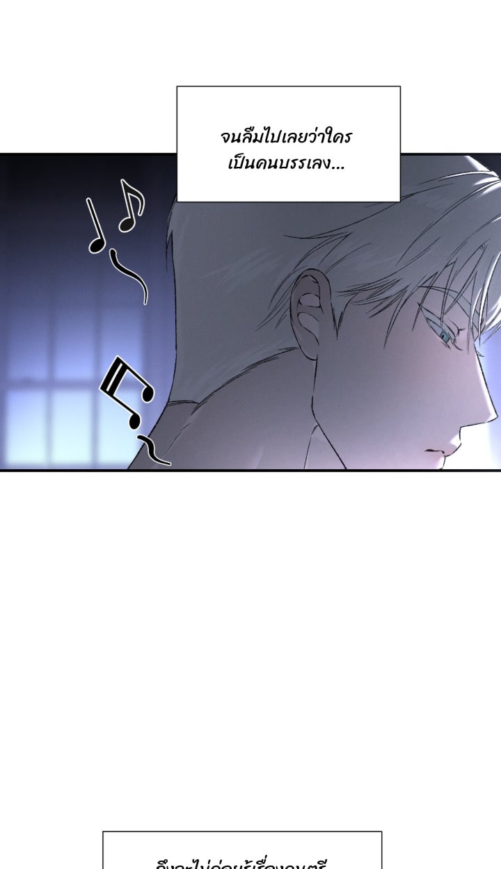 Codename Anastasia ตอนที่ 60 13