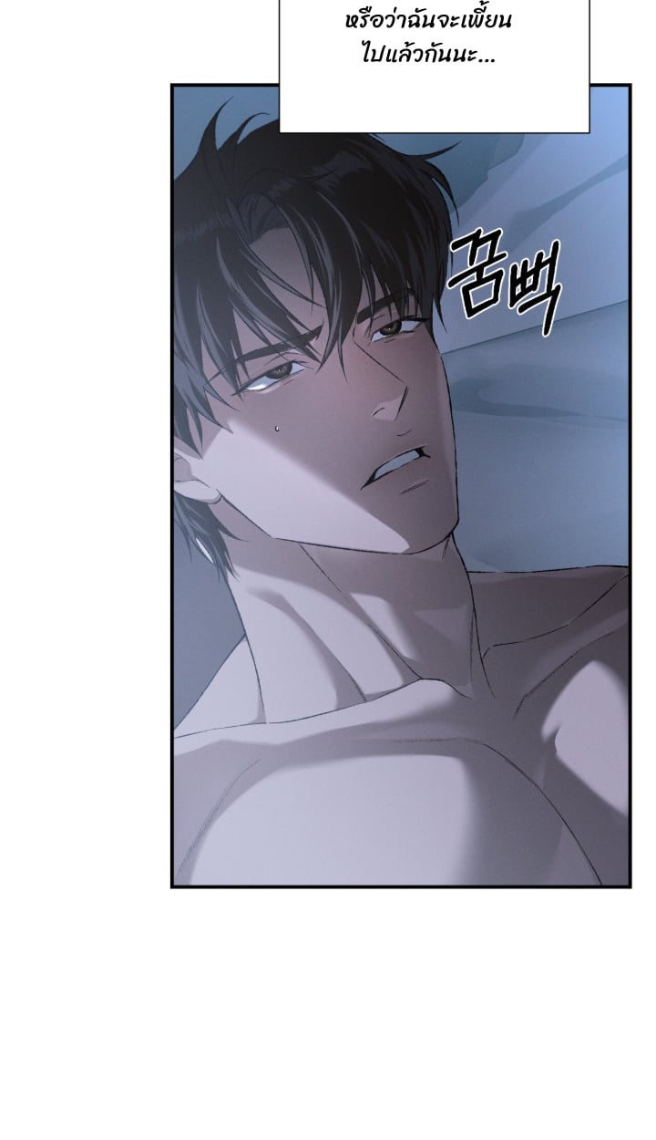 Codename Anastasia ตอนที่ 60 2