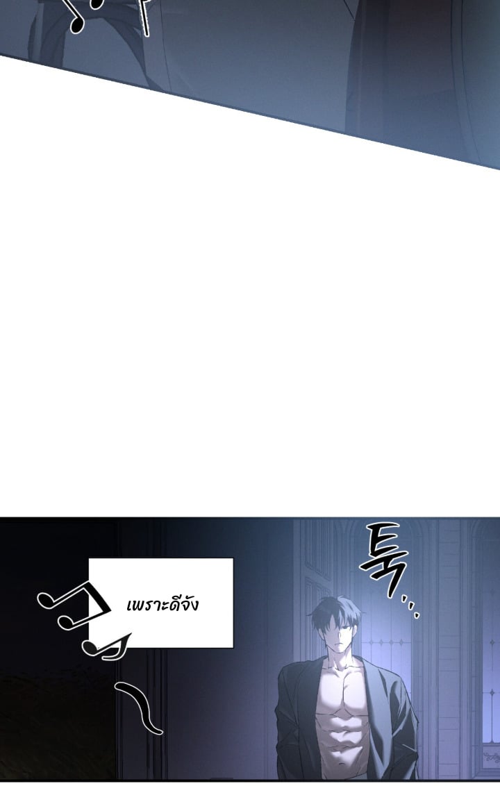 Codename Anastasia ตอนที่ 60 12