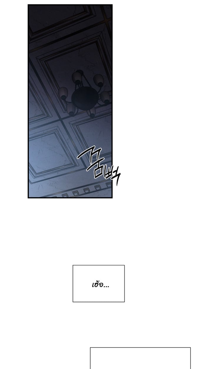 Codename Anastasia ตอนที่ 60 1