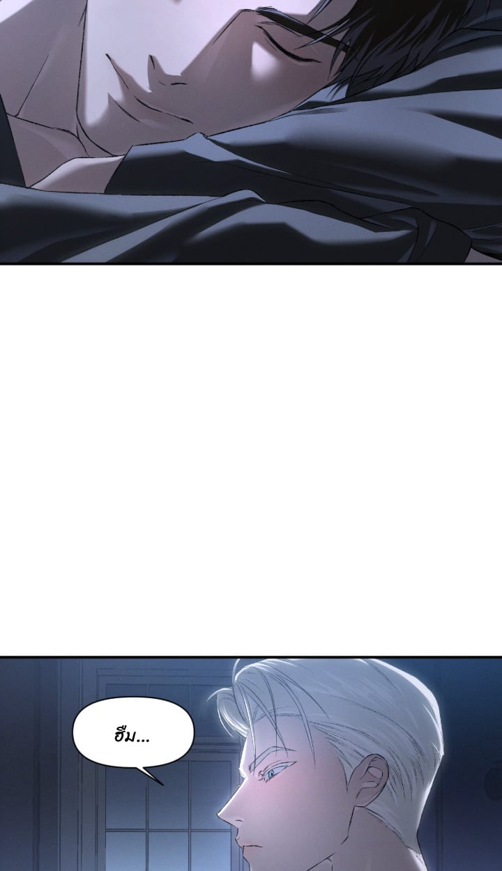 Codename Anastasia ตอนที่ 60 21