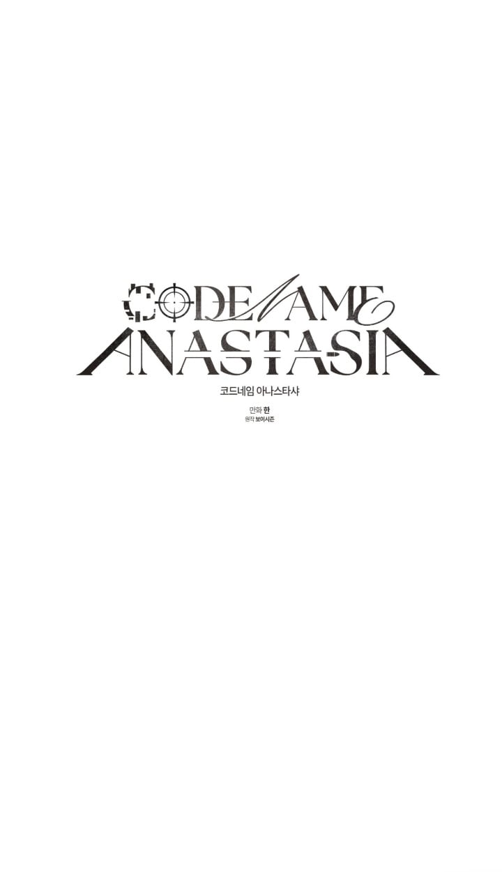 Codename Anastasia ตอนที่ 60 25