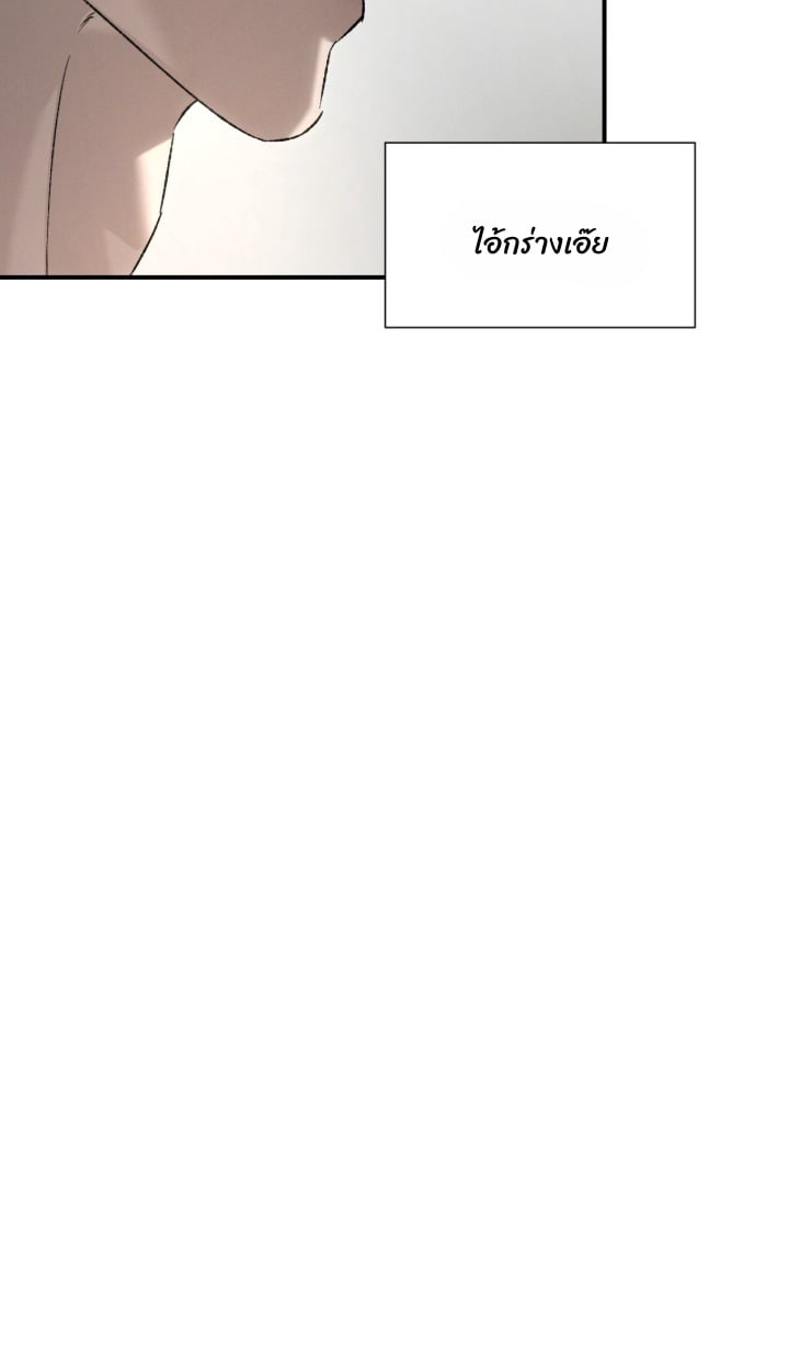 Codename Anastasia ตอนที่ 60 33