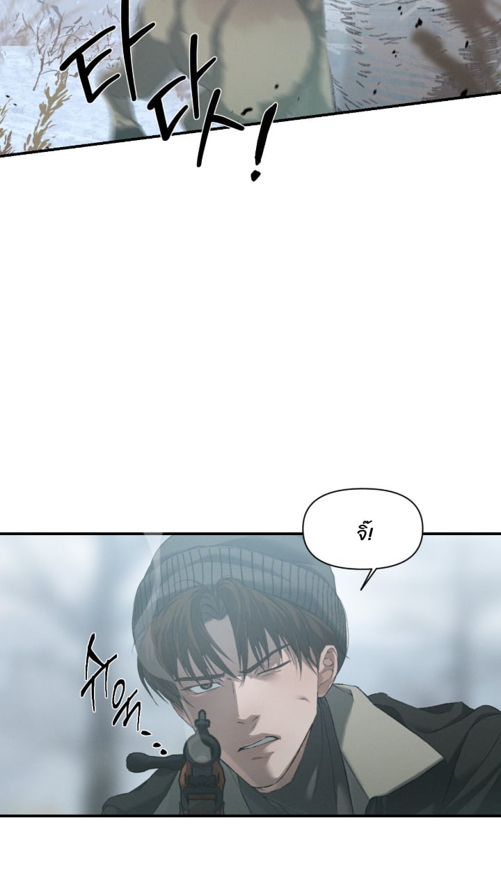 Codename Anastasia ตอนที่ 60 37