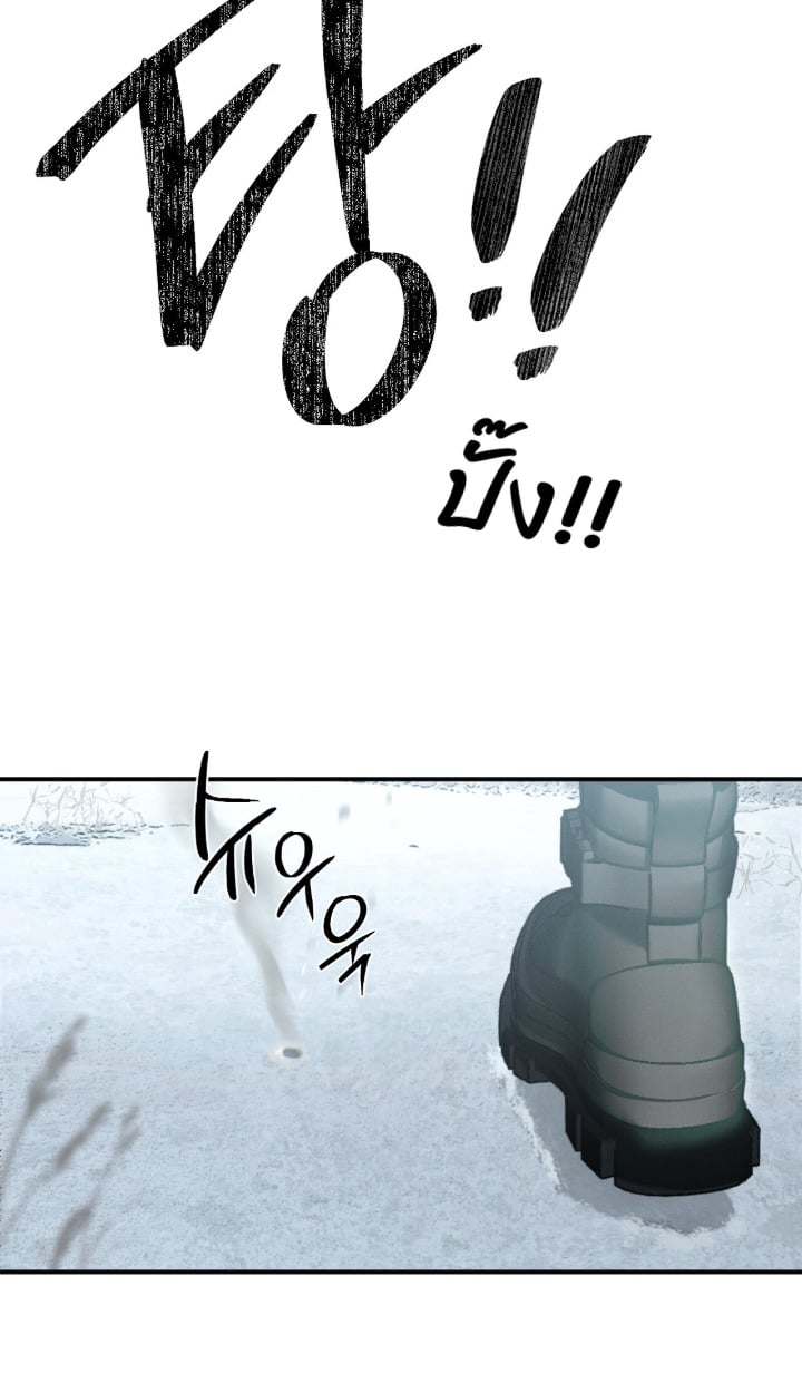 Codename Anastasia ตอนที่ 60 51