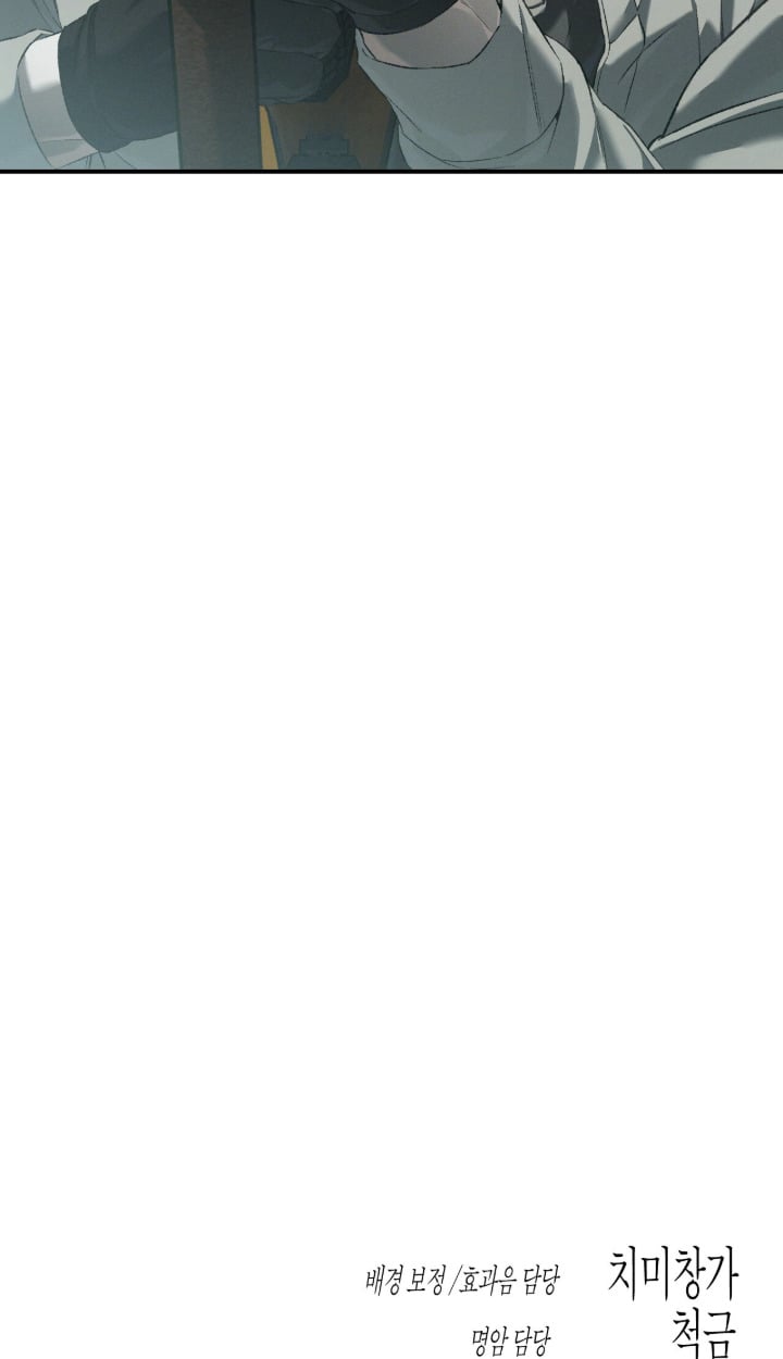 Codename Anastasia ตอนที่ 60 55