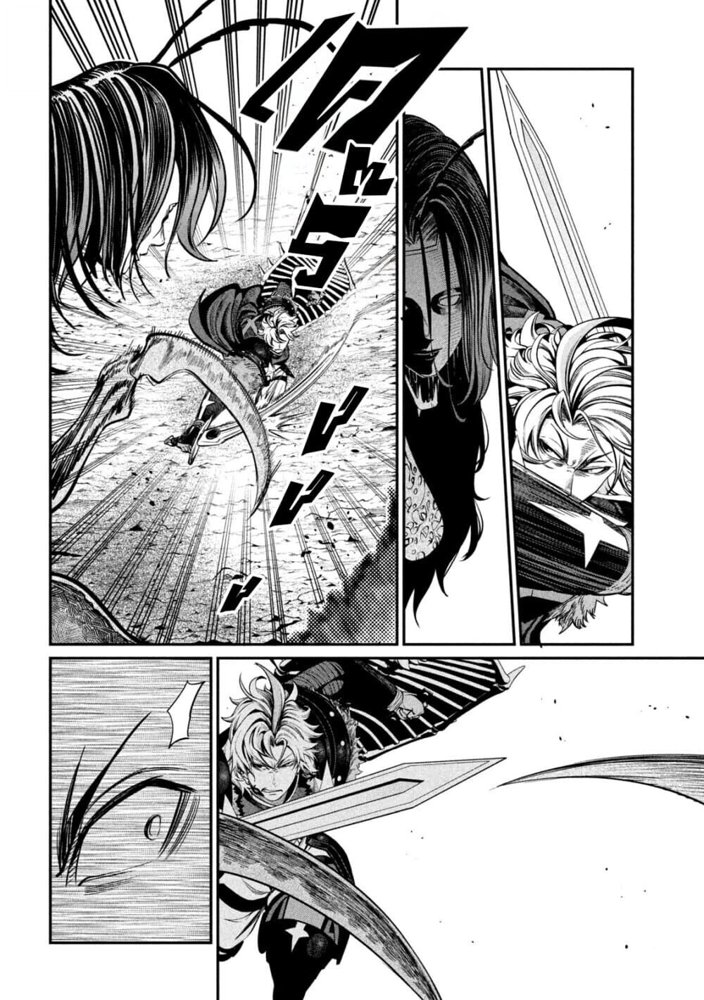 Tsuihou Sareta Tenshou Juu Kishi wa game Chishiki de Musou Suru ตอนที่ 121 3