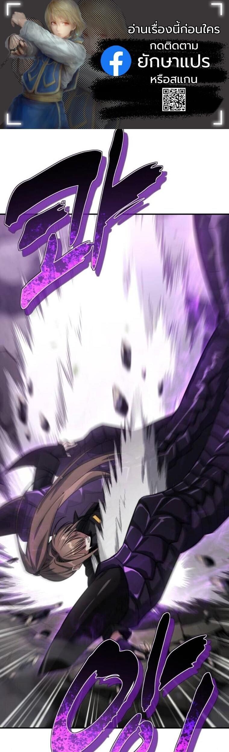 The Hunter Lives in a Rented Apartment ตอนที่ 38 1