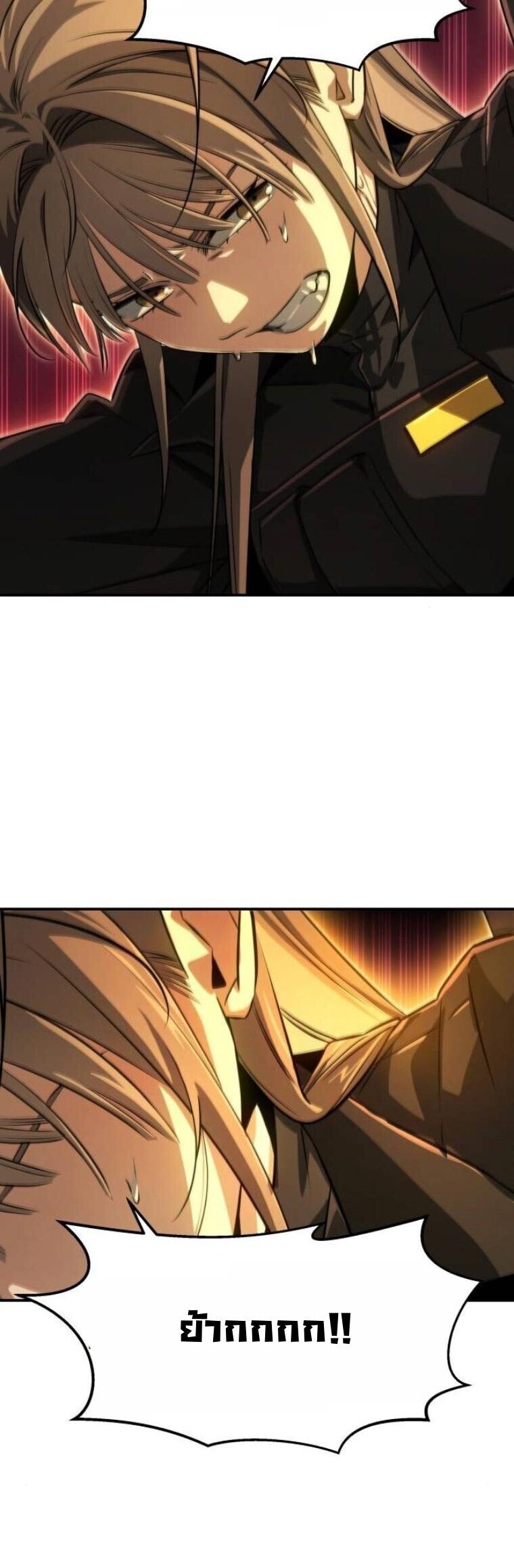 The Hunter Lives in a Rented Apartment ตอนที่ 38 11