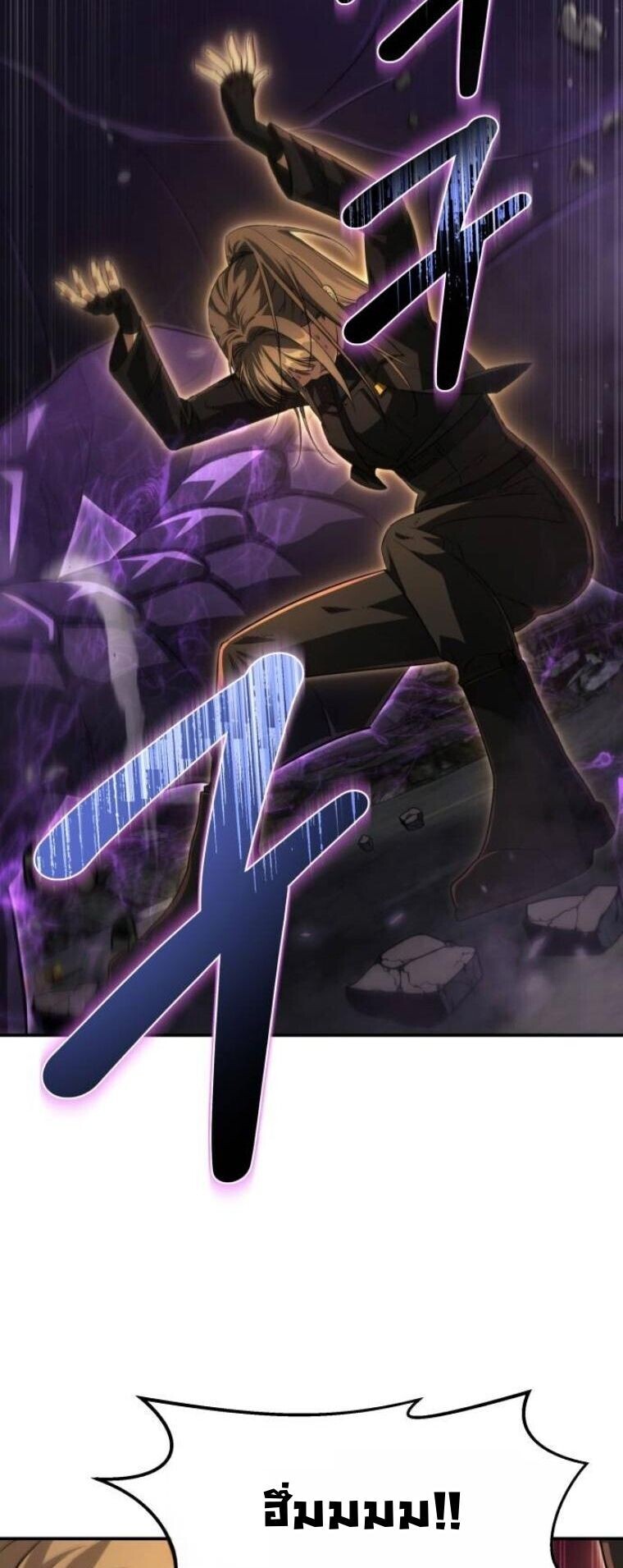 The Hunter Lives in a Rented Apartment ตอนที่ 38 10