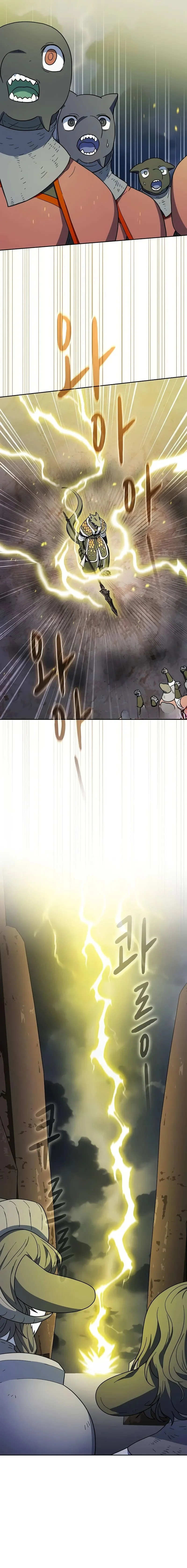 The Nebula’s Civilization ตอนที่ 100 11