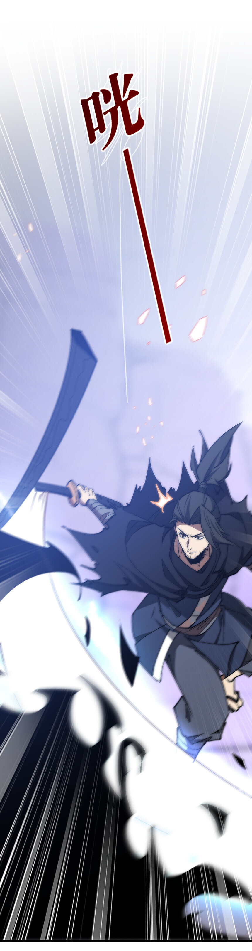 Devil Summoner, I Am the Abyss Lord ตอนที่ 45 5