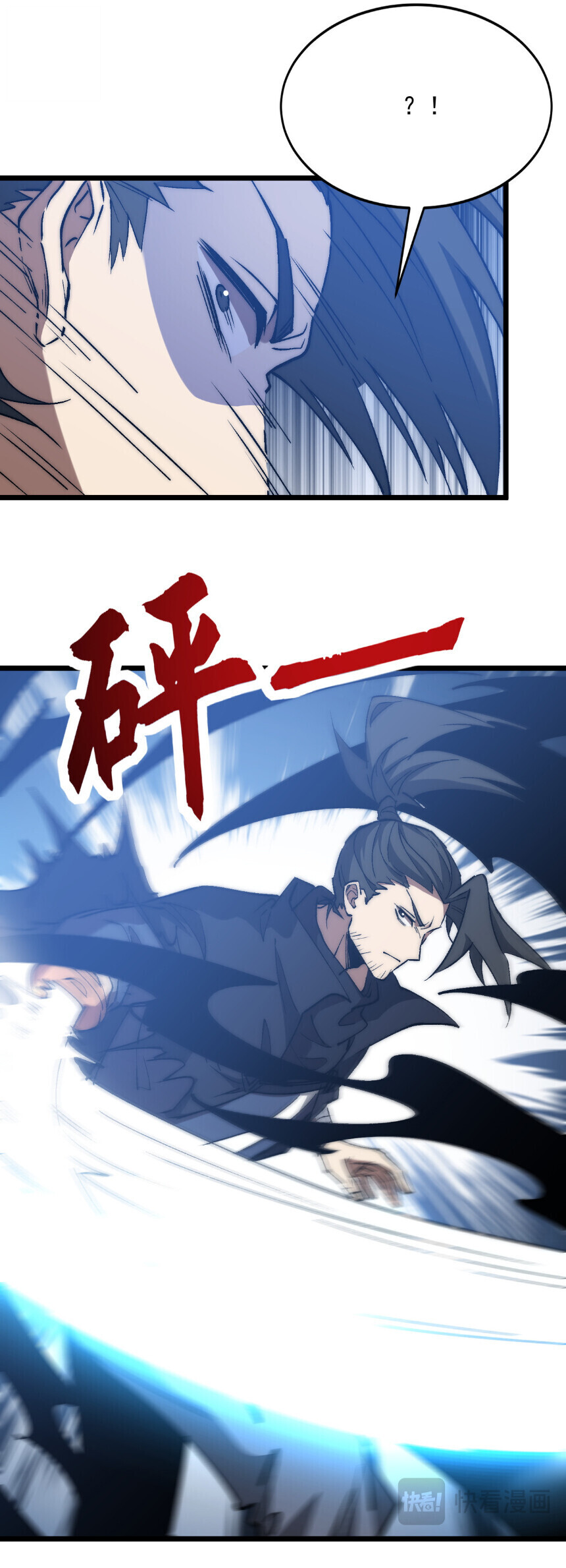 Devil Summoner, I Am the Abyss Lord ตอนที่ 45 4