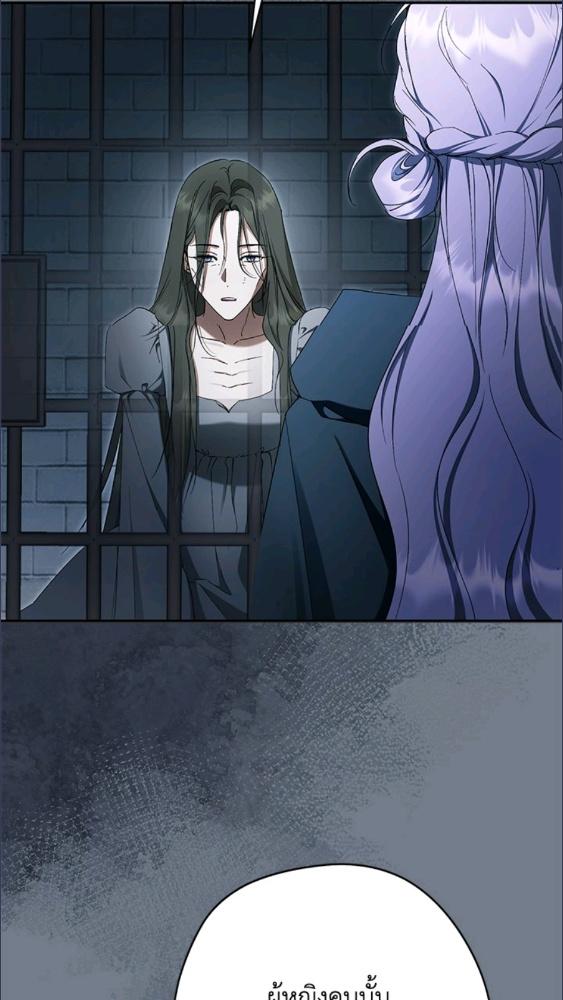 An Extra Stole the Male Leads ตอนที่ 70 14