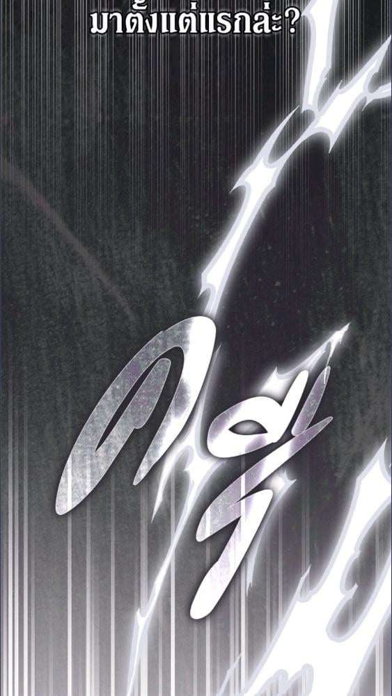 An Extra Stole the Male Leads ตอนที่ 70 60