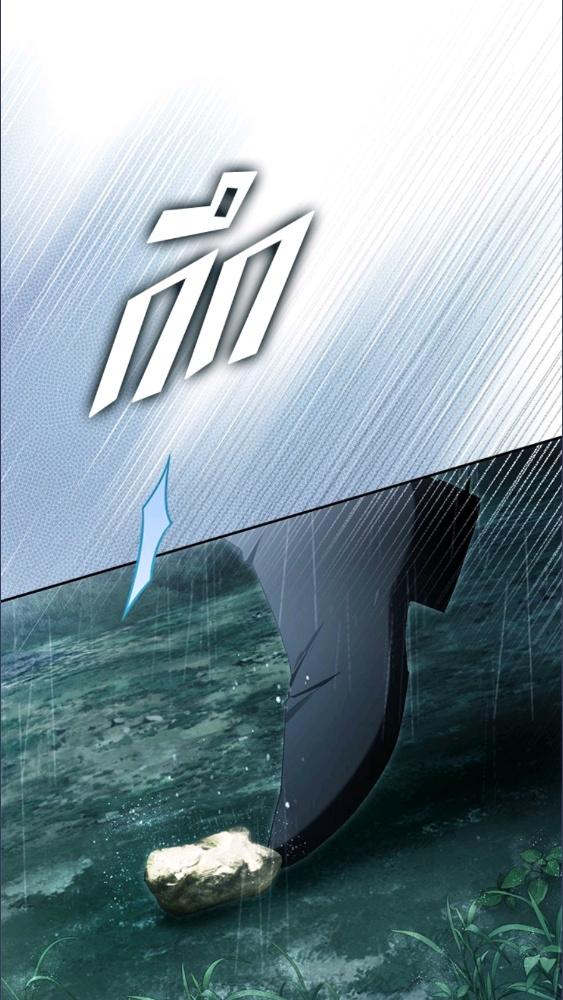 An Extra Stole the Male Leads ตอนที่ 70 66