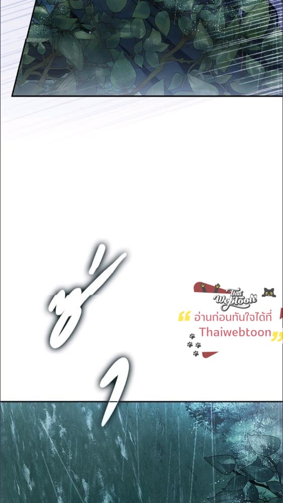 An Extra Stole the Male Leads ตอนที่ 70 64