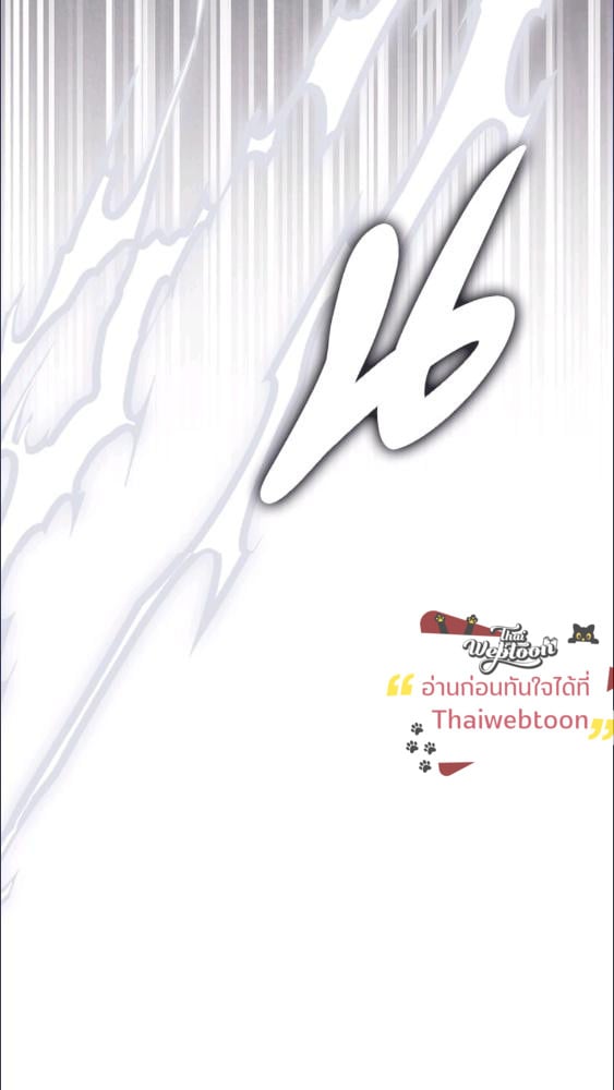 An Extra Stole the Male Leads ตอนที่ 70 61