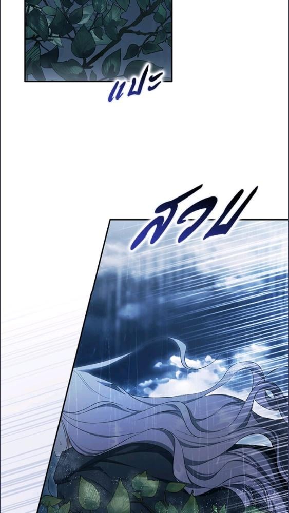 An Extra Stole the Male Leads ตอนที่ 70 63