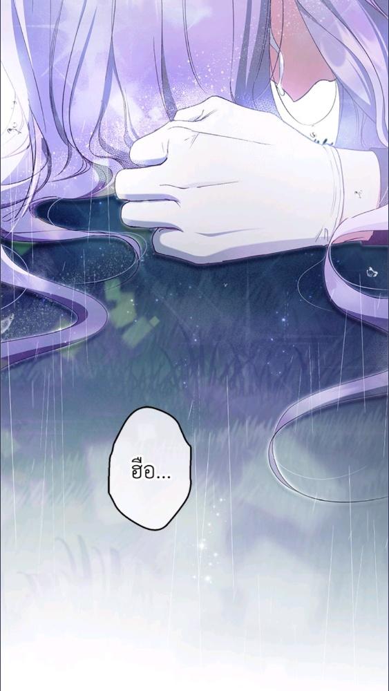 An Extra Stole the Male Leads ตอนที่ 70 73