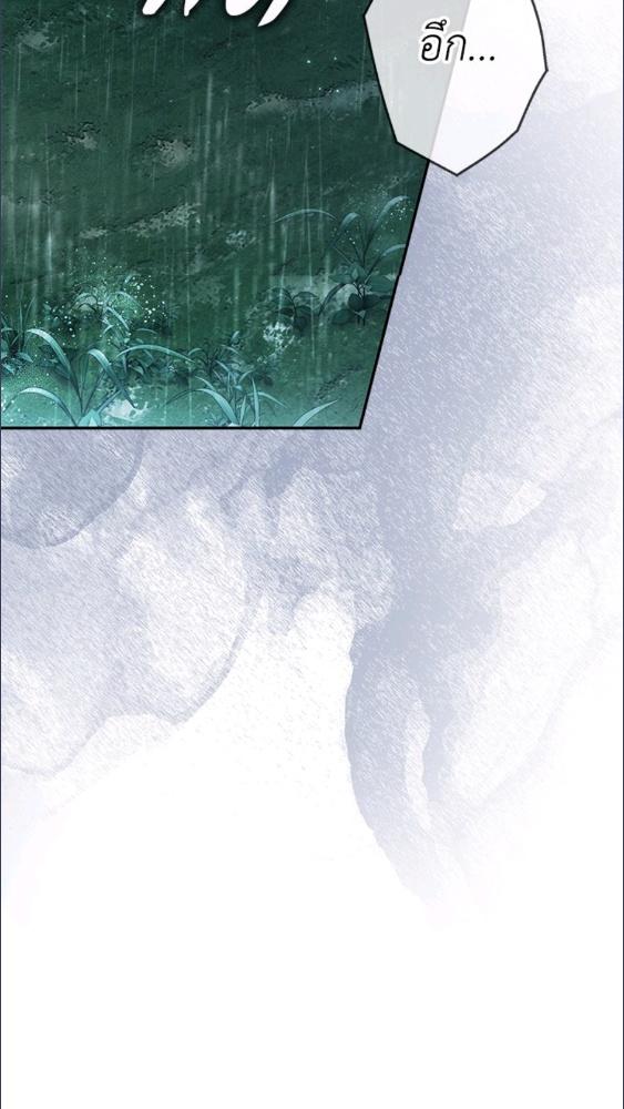 An Extra Stole the Male Leads ตอนที่ 70 70