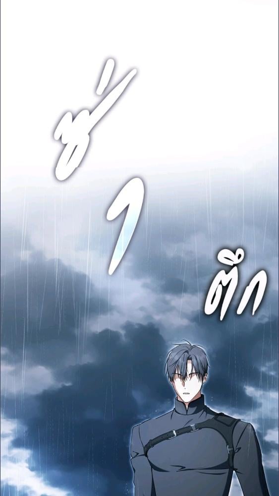 An Extra Stole the Male Leads ตอนที่ 70 74