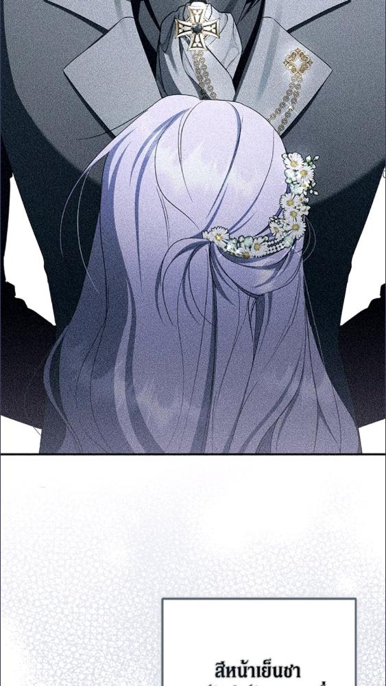 An Extra Stole the Male Leads ตอนที่ 70 80