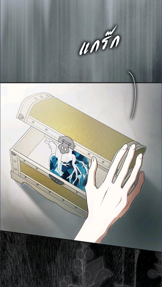 An Extra Stole the Male Leads ตอนที่ 70 111