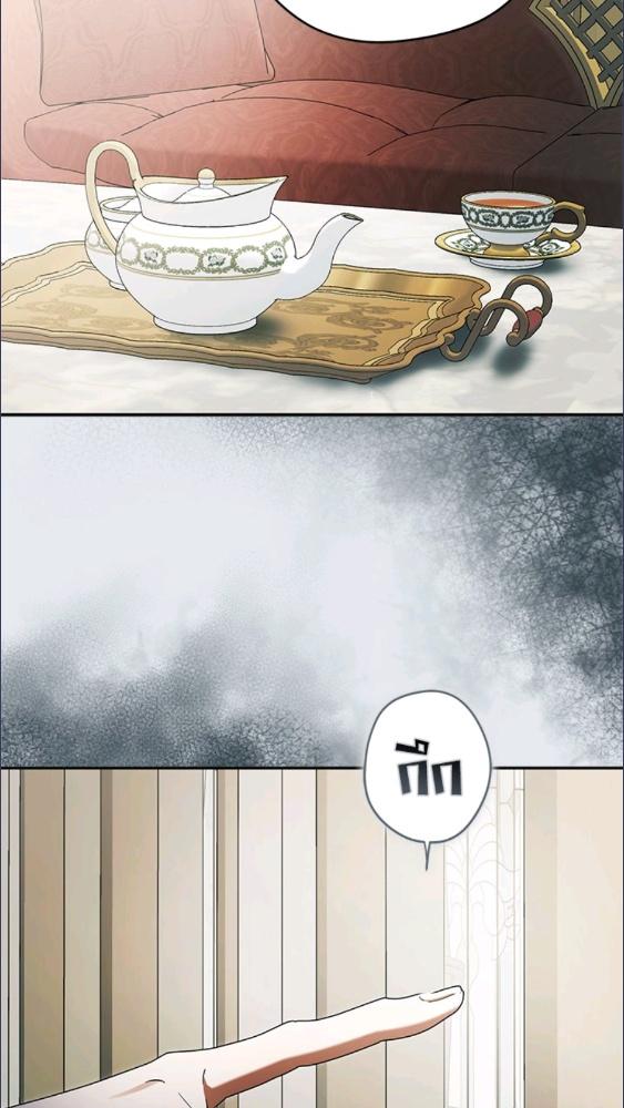 An Extra Stole the Male Leads ตอนที่ 70 116