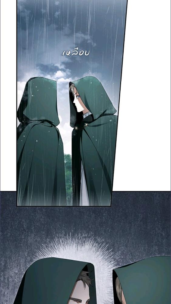 An Extra Stole the Male Leads ตอนที่ 70 130