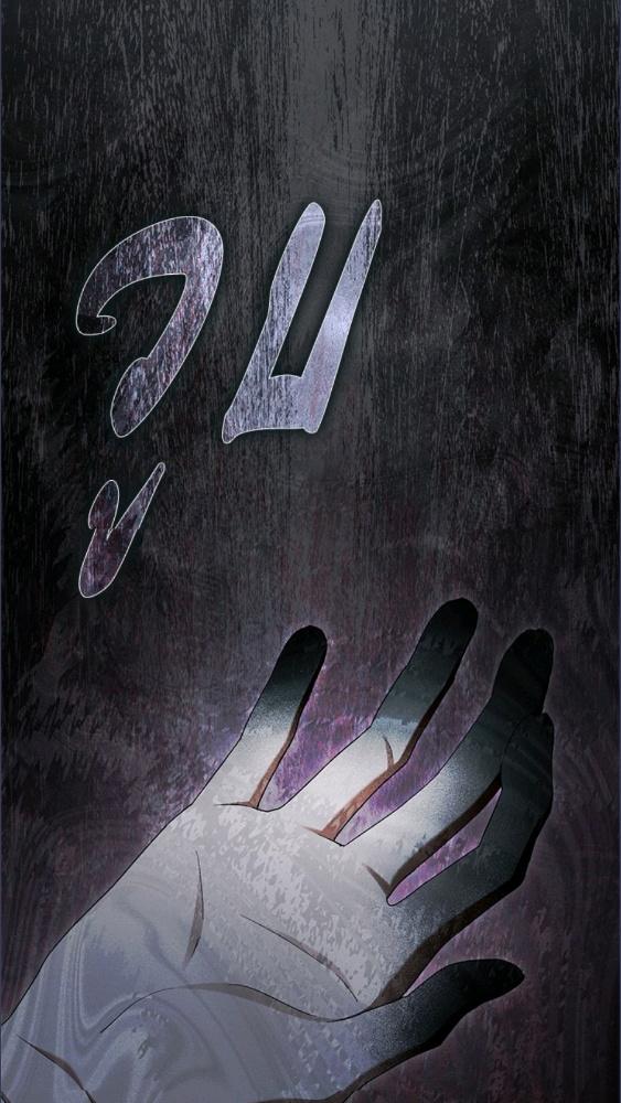 An Extra Stole the Male Leads ตอนที่ 70 140