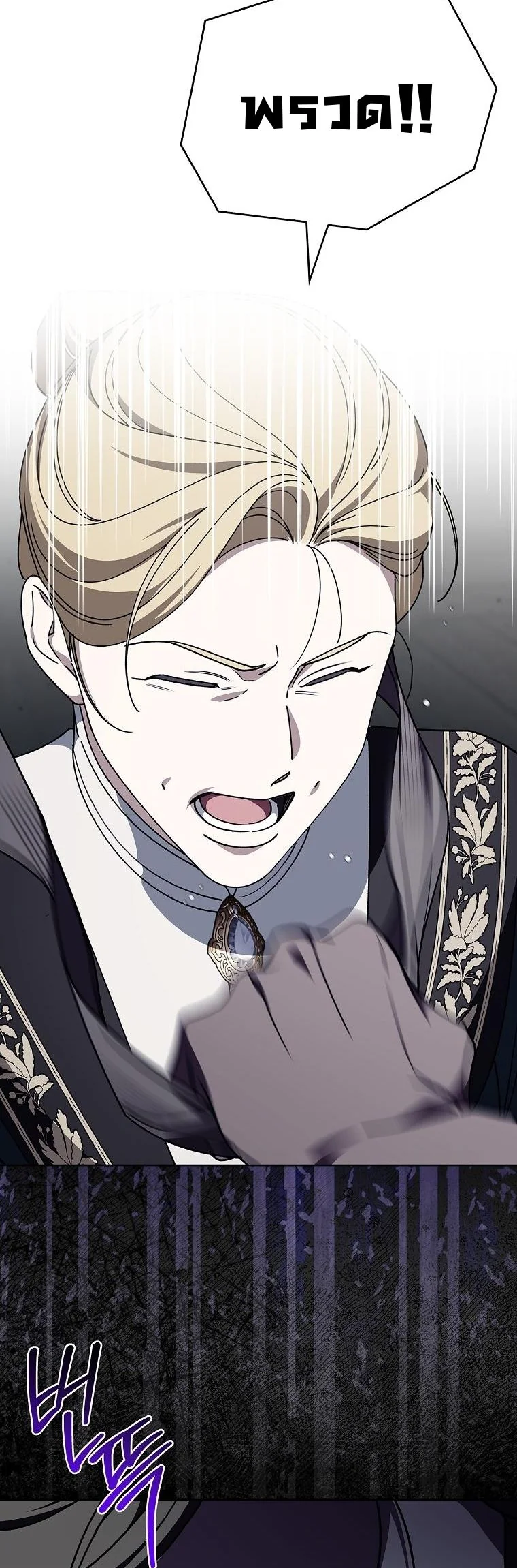 The 100 Curses of the Illeston Mansion ตอนที่ 36 7