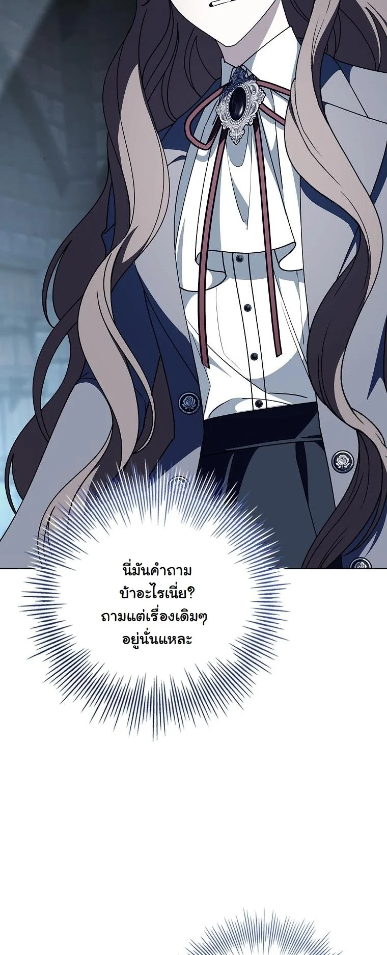 The 100 Curses of the Illeston Mansion ตอนที่ 36 10