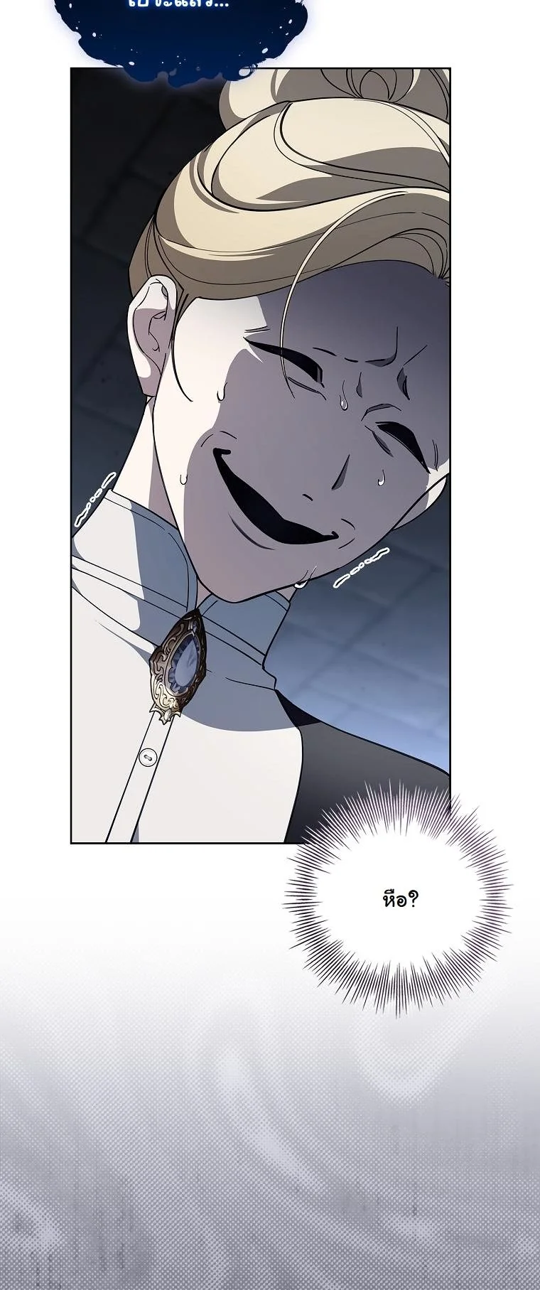 The 100 Curses of the Illeston Mansion ตอนที่ 36 13