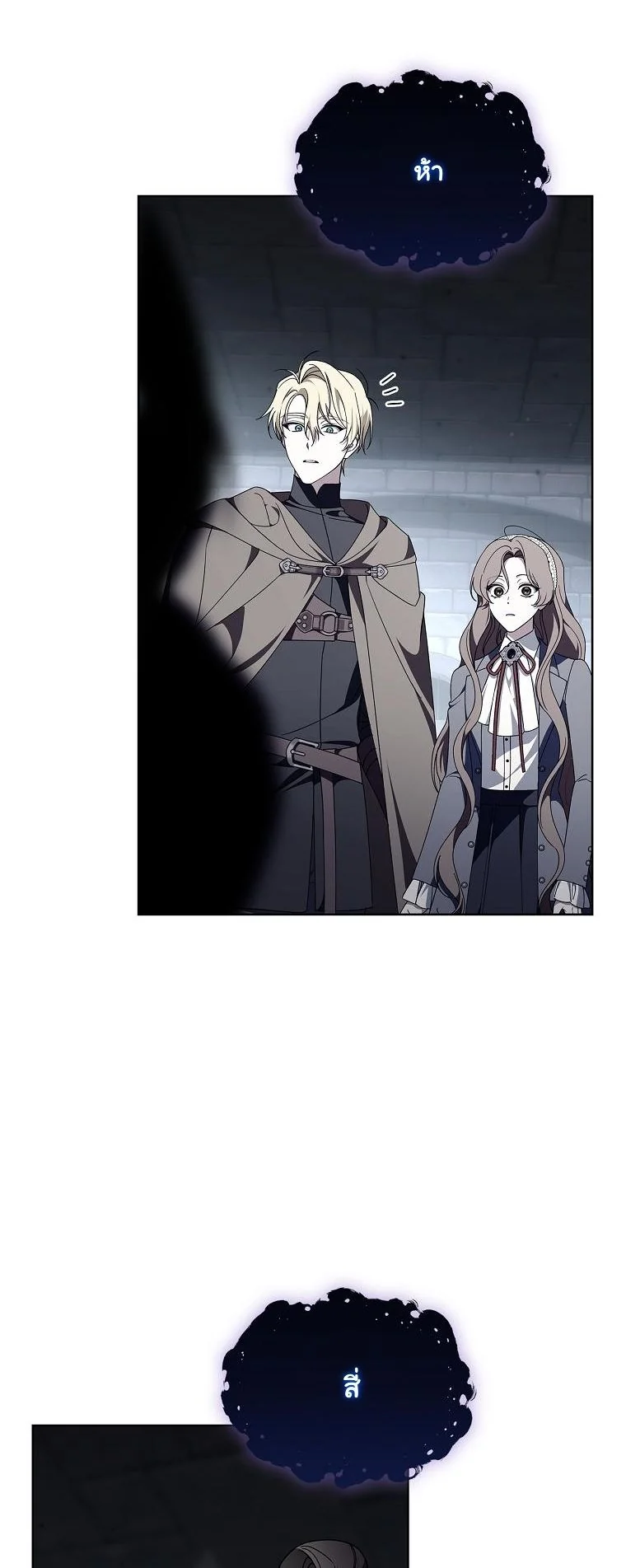 The 100 Curses of the Illeston Mansion ตอนที่ 36 18