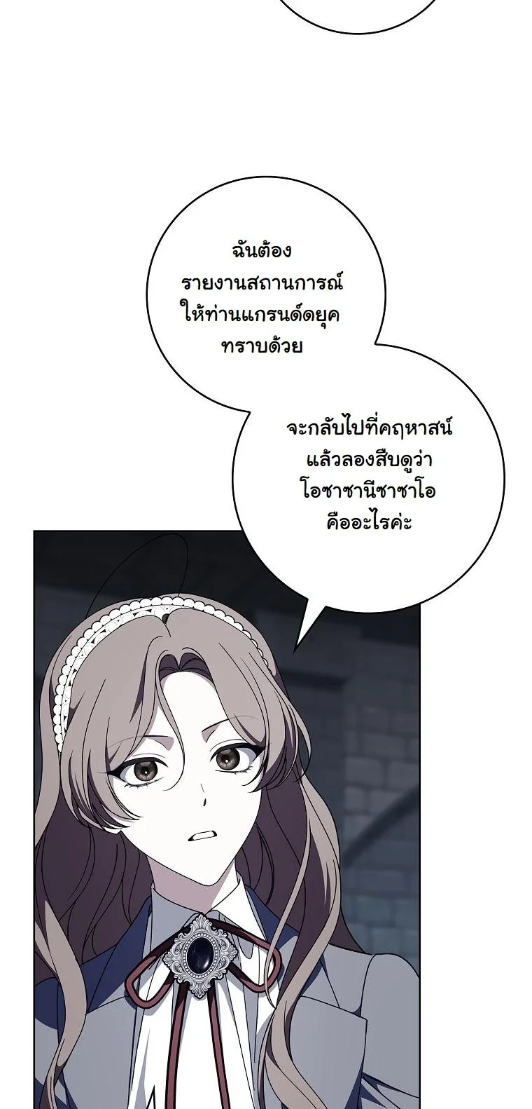 The 100 Curses of the Illeston Mansion ตอนที่ 36 37